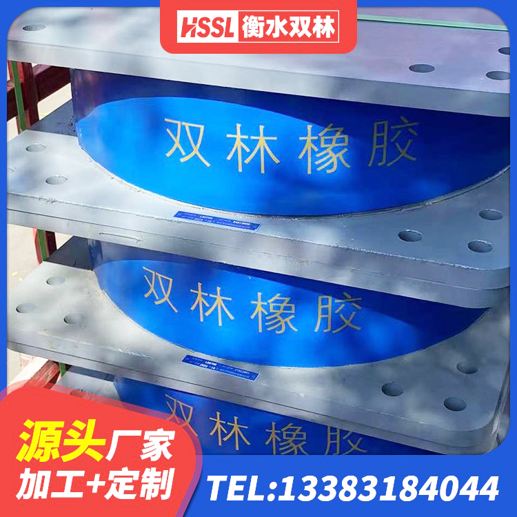 新北区房屋建筑抗震橡胶隔震支座厂家 新北区隔震支座III型 新北区LNR700橡胶支座什么价格 新北区房屋减震支座厂家 - 第2张