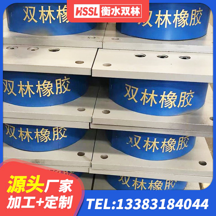 新北区LNR500隔震橡胶支座生产加工 新北区高阻尼橡胶隔震橡胶支座厂家 新北区建筑橡胶隔震支座源头工厂 新北区LNR1500天然橡胶支座多少钱 - 第3张