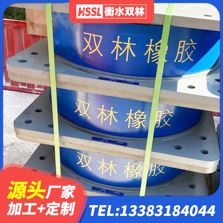 新北区建筑高阻尼减橡胶隔震支座厂家 新北区圆形橡胶隔震支座多少钱 新北区高阻尼减震橡胶支座厂家 新北区房建减隔震支座 - 第3张