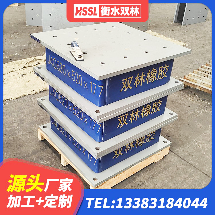 新北区LRB1500支座 新北区橡胶隔震支座什么价格 新北区建筑隔震支座1型厂家 新北区隔震橡胶支座LNR700 - 第5张