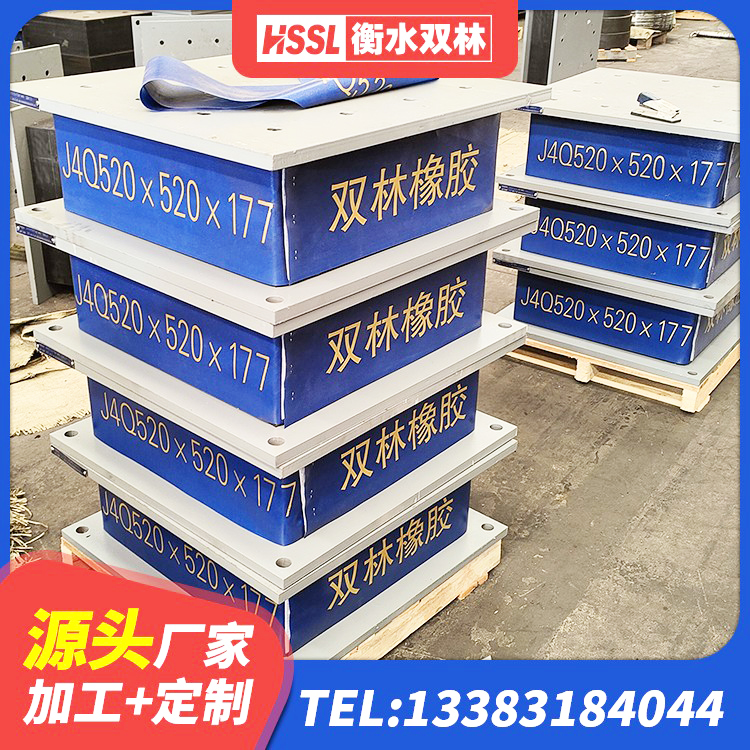 新北区房屋建筑抗震支座 新北区框架隔震支座源头工厂 新北区LNR隔震支座1300(II型) 新北区铅芯支座生产厂家 - 第3张