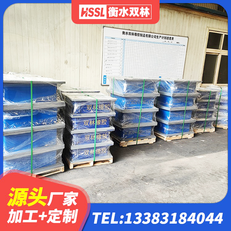 新北区LRB700橡胶隔震支座厂家电话 新北区成品橡胶隔震支座生产厂家 新北区房建隔震层支座 新北区HDR800高阻尼橡胶隔震支座厂家电话 - 第3张