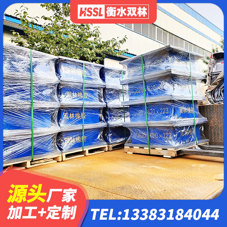 新北区房屋建筑抗震橡胶隔震支座厂家 新北区隔震支座III型 新北区LNR700橡胶支座什么价格 新北区房屋减震支座厂家 - 第6张