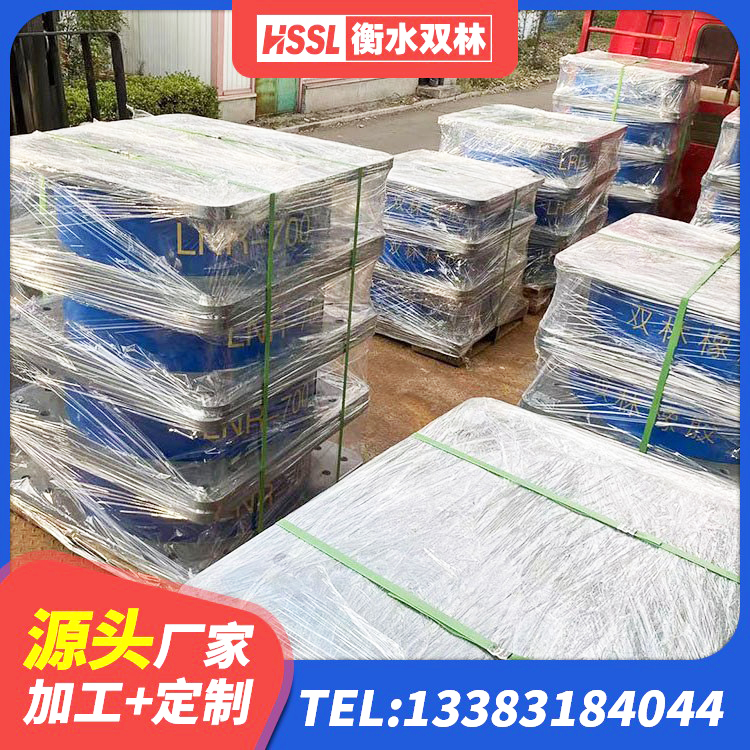 新北区水平力分散支座厂家 新北区水平力分散支座生产厂家 新北区LNR橡胶隔震支座D800 新北区LRB600橡胶隔振支座厂家 - 第2张