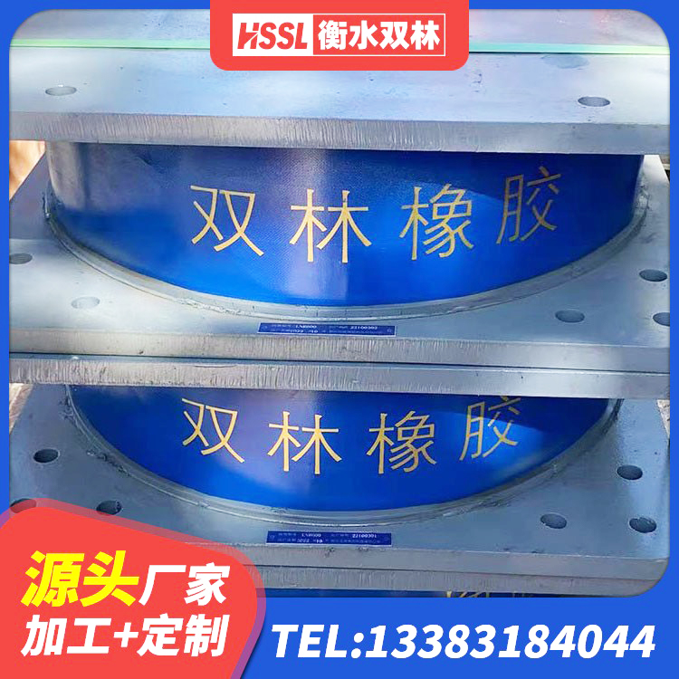 新北区LNR500支座生产厂家 新北区隔震支座厂家价格 新北区LNRφ400叠层橡胶隔震支座 新北区建筑隔震减震橡胶隔震支座源头工厂 - 第5张