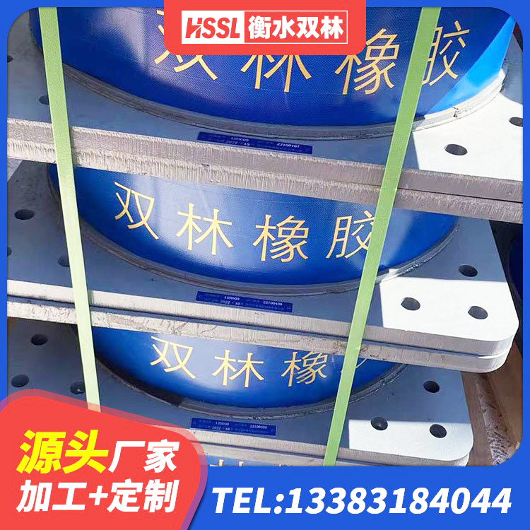 新北区水平力分散支座厂家 新北区水平力分散支座生产厂家 新北区LNR橡胶隔震支座D800 新北区LRB600橡胶隔振支座厂家 - 第4张