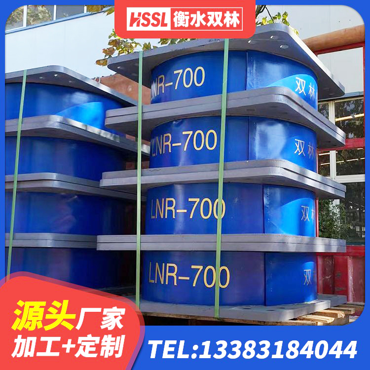 新北区LNR500隔震橡胶支座生产加工 新北区高阻尼橡胶隔震橡胶支座厂家 新北区建筑橡胶隔震支座源头工厂 新北区LNR1500天然橡胶支座多少钱 - 第8张