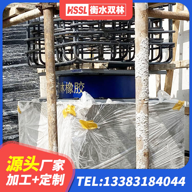 新北区铅芯叠层隔震支座什么价格 新北区LNR600橡胶隔震支座多少钱 新北区铅芯隔震支座LRB900生产厂家 新北区LNR1500天然隔震支座源头工厂 - 第2张