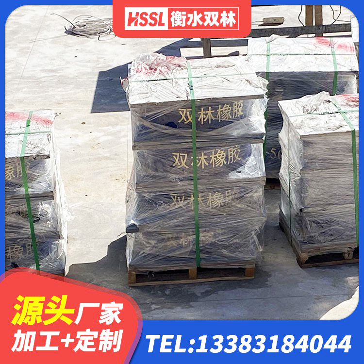 新北区铅芯叠层隔震支座什么价格 新北区LNR600橡胶隔震支座多少钱 新北区铅芯隔震支座LRB900生产厂家 新北区LNR1500天然隔震支座源头工厂 - 第4张