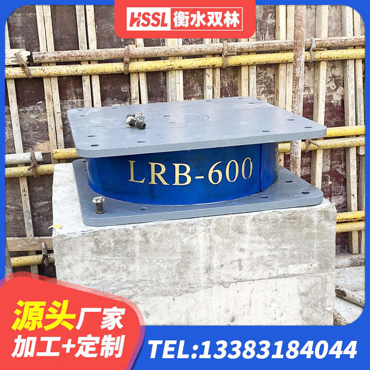 新北区房建抗震支座多少钱 新北区抗震式橡胶支座价格 新北区LRB800橡胶隔震支座厂家 新北区高阻尼橡胶隔震支座HDR(Ⅰ)-D395×177-G1.0 - 第3张