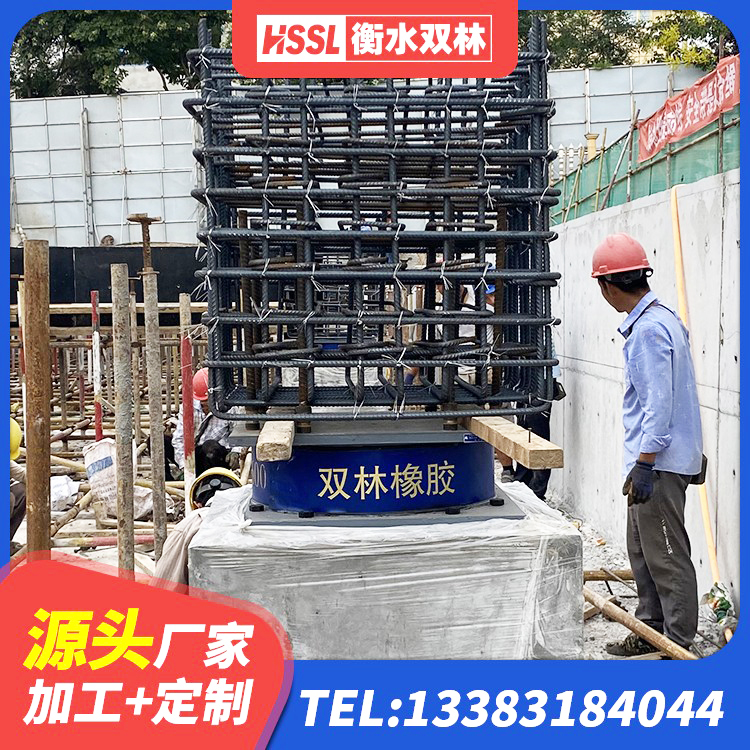 新北区HDR1400高阻尼支座生产厂家 新北区LNR支座生产厂家 新北区LRB橡胶隔震支座600(II型)源头工厂 新北区LNR1000建筑隔震支座生产加工 - 第8张