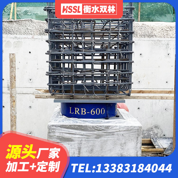 新北区天然橡胶隔震支座LNR1000-Ⅱ 新北区LNR橡胶隔震支座D420源头工厂 新北区建筑LRB400的抗震支座源头工厂 新北区LRB400铅芯橡胶隔震支座生产厂家 - 第3张