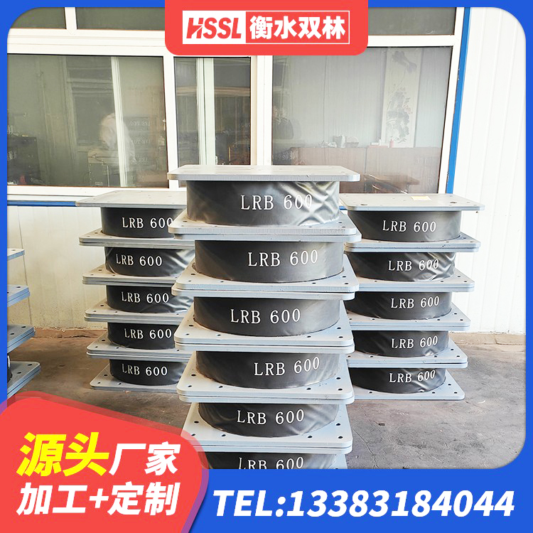 新北区LNR500隔震橡胶支座生产加工 新北区高阻尼橡胶隔震橡胶支座厂家 新北区建筑橡胶隔震支座源头工厂 新北区LNR1500天然橡胶支座多少钱 - 第4张
