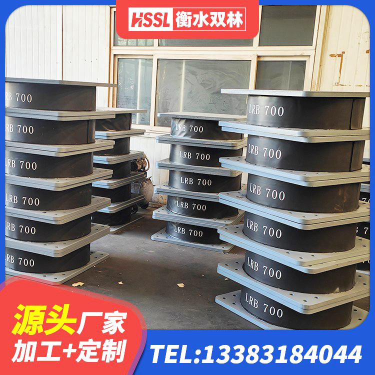 新北区LNR500隔震橡胶支座生产加工 新北区高阻尼橡胶隔震橡胶支座厂家 新北区建筑橡胶隔震支座源头工厂 新北区LNR1500天然橡胶支座多少钱 - 第6张