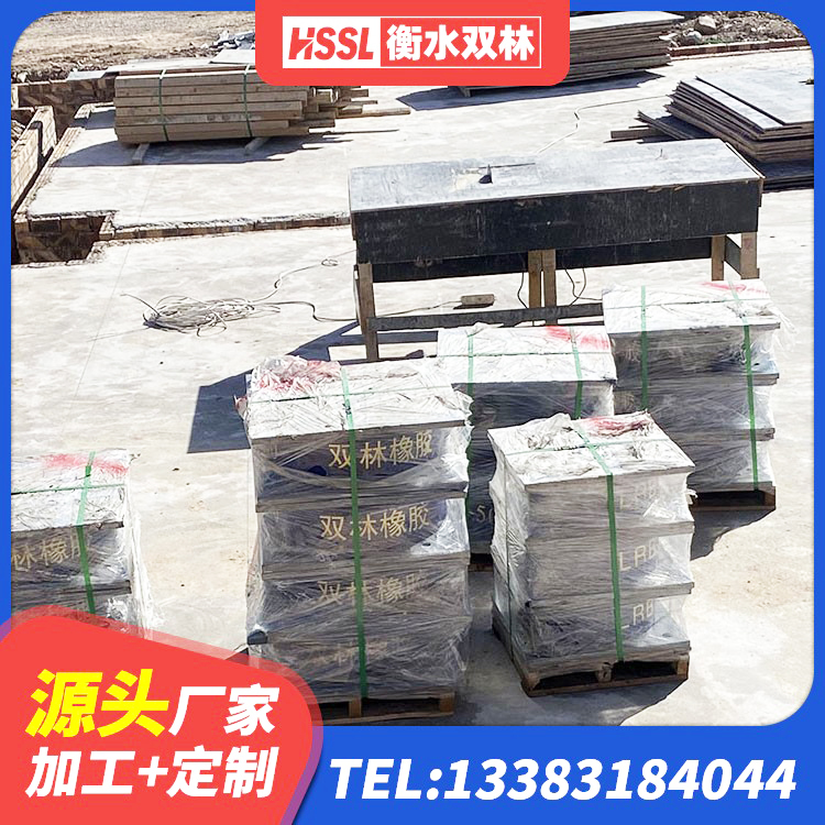 新北区房屋建筑抗震支座 新北区框架隔震支座源头工厂 新北区LNR隔震支座1300(II型) 新北区铅芯支座生产厂家 - 第9张
