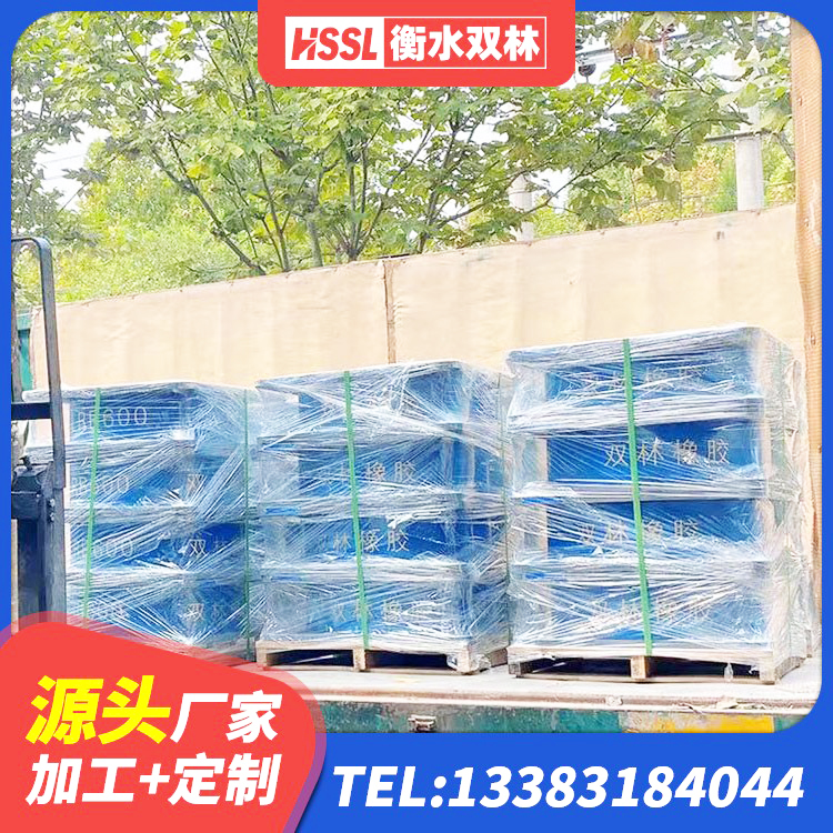 新北区LRB1000铅芯支座 新北区LRB铅芯橡胶隔震支座什么价格 新北区LRB隔震支座800(II型)源头工厂 新北区LNR水平力分散型隔震支座厂家电话 - 第7张