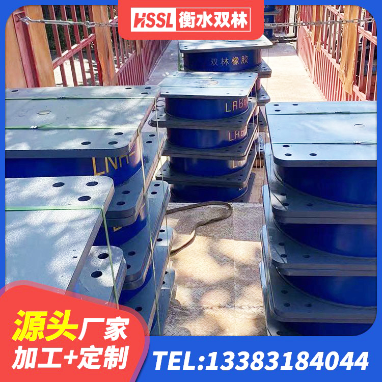 新北区铅芯叠层隔震支座什么价格 新北区LNR600橡胶隔震支座多少钱 新北区铅芯隔震支座LRB900生产厂家 新北区LNR1500天然隔震支座源头工厂 - 第3张