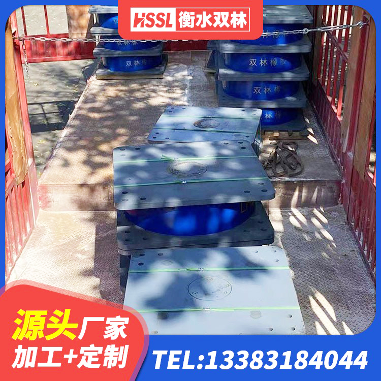 新北区LNR500支座生产厂家 新北区隔震支座厂家价格 新北区LNRφ400叠层橡胶隔震支座 新北区建筑隔震减震橡胶隔震支座源头工厂 - 第1张