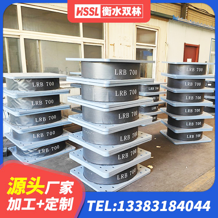 新北区建筑隔震支座LNR型 新北区矩形高阻尼隔震橡胶支座厂家 新北区天然橡胶隔震支座LRB700源头工厂 新北区圆形隔震橡胶支座 - 第6张