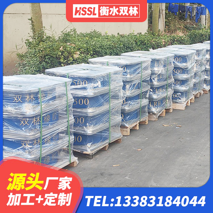 新北区水平力分散支座厂家 新北区水平力分散支座生产厂家 新北区LNR橡胶隔震支座D800 新北区LRB600橡胶隔振支座厂家 - 第3张