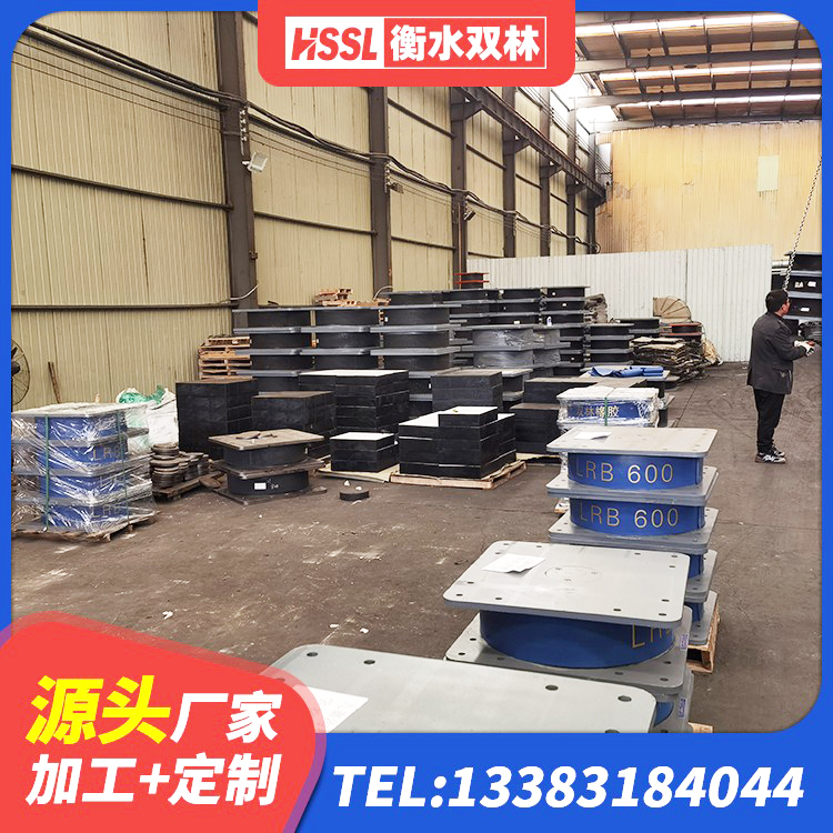 新北区建筑减高阻尼支座厂家 新北区建筑减隔震支座厂商厂家 新北区HDR1100高阻尼橡胶支座厂家 新北区LRB铅芯隔震支座源头工厂 - 第4张
