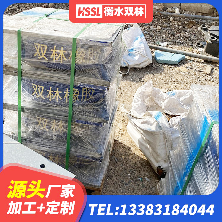 新北区建筑隔震减震装置源头工厂 新北区建筑高阻尼支座减震支座生产厂家 新北区水平力分散型LNR橡胶支座生产厂家 新北区高阻尼隔震支座HDR(Ⅰ)-D395×177-G1.0源头工厂 - 第4张