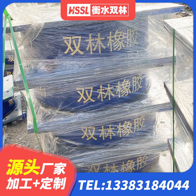 新北区房屋建筑抗震橡胶隔震支座厂家 新北区隔震支座III型 新北区LNR700橡胶支座什么价格 新北区房屋减震支座厂家 - 第9张