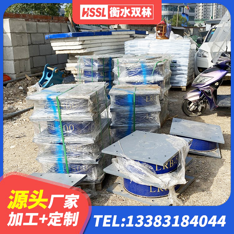 新北区房屋建筑抗震支座 新北区框架隔震支座源头工厂 新北区LNR隔震支座1300(II型) 新北区铅芯支座生产厂家 - 第8张